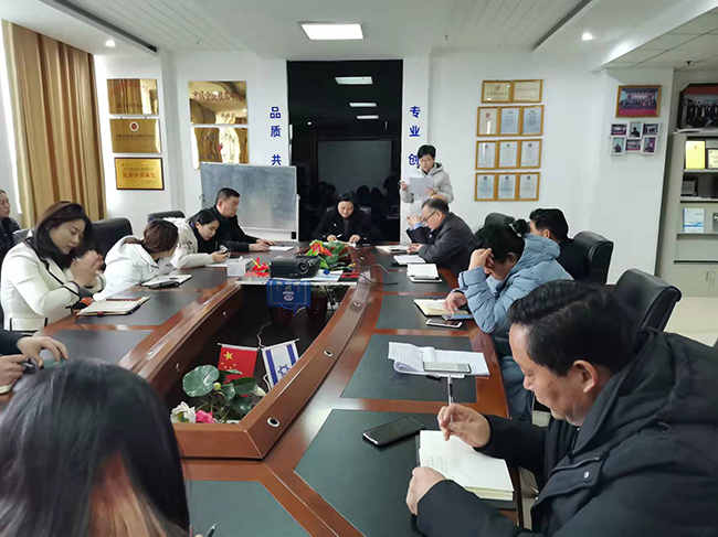 2022魯泉全體員工開工會議